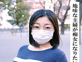 肉厚爆乳人妻弁当 豪華痴女盛り 悦子(35歳) サンプル動画サムネイル